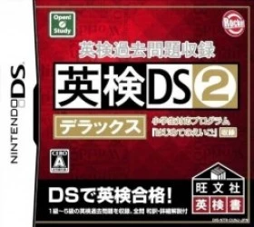 Eiken Kakomon Daishuuroku – Eiken DS 2 Deluxe (JP) Rom